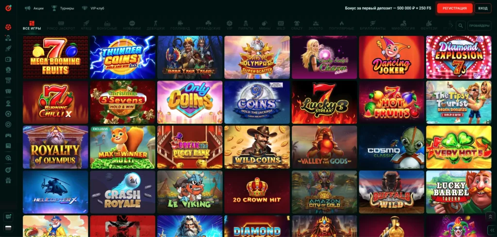 Игровые автоматы