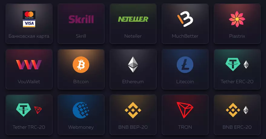 Куда вывести деньги в казино