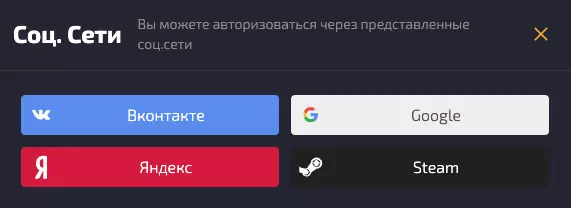 Регистрация в Драгон Мани